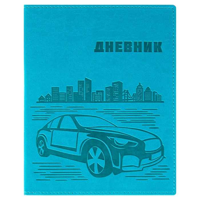 

Дневник премиум класса, универсальный, для 1-11 класса Vivella «Авто», кожзам, голубой Cal