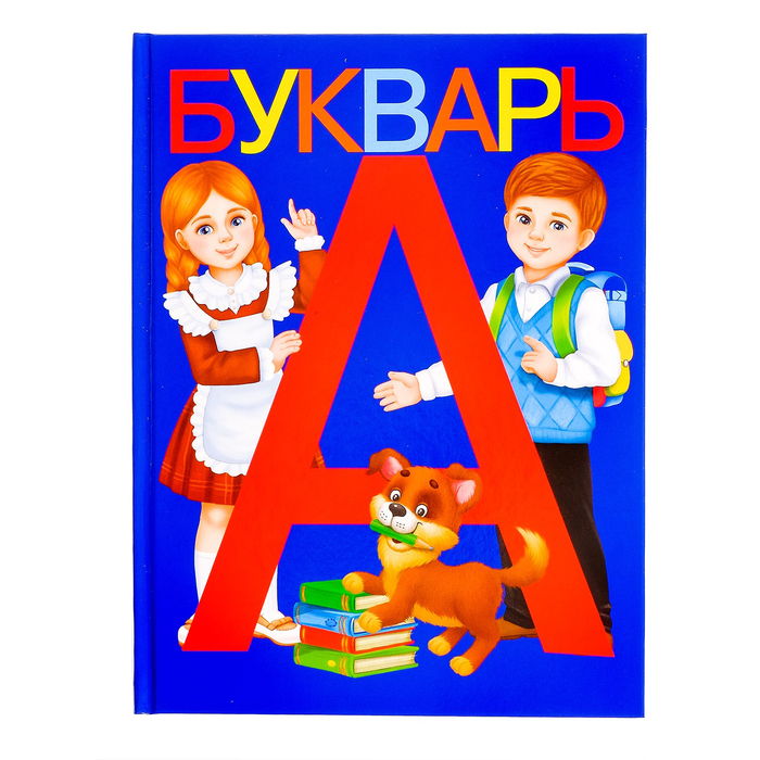 Букварь буква о картинки