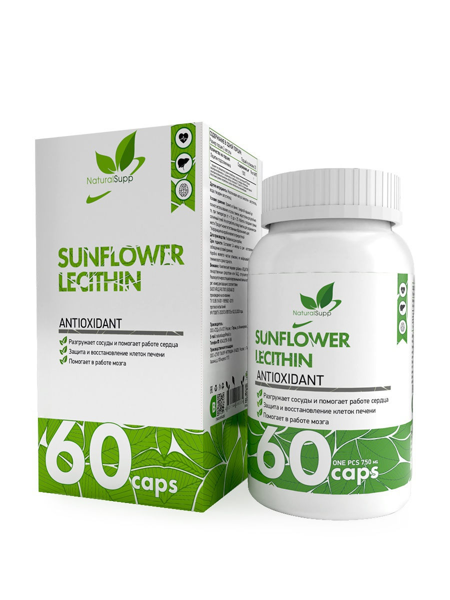 Купить Лецитин подсолнечный NATURALSUPP Lecithin 750 мг (60 капсул)