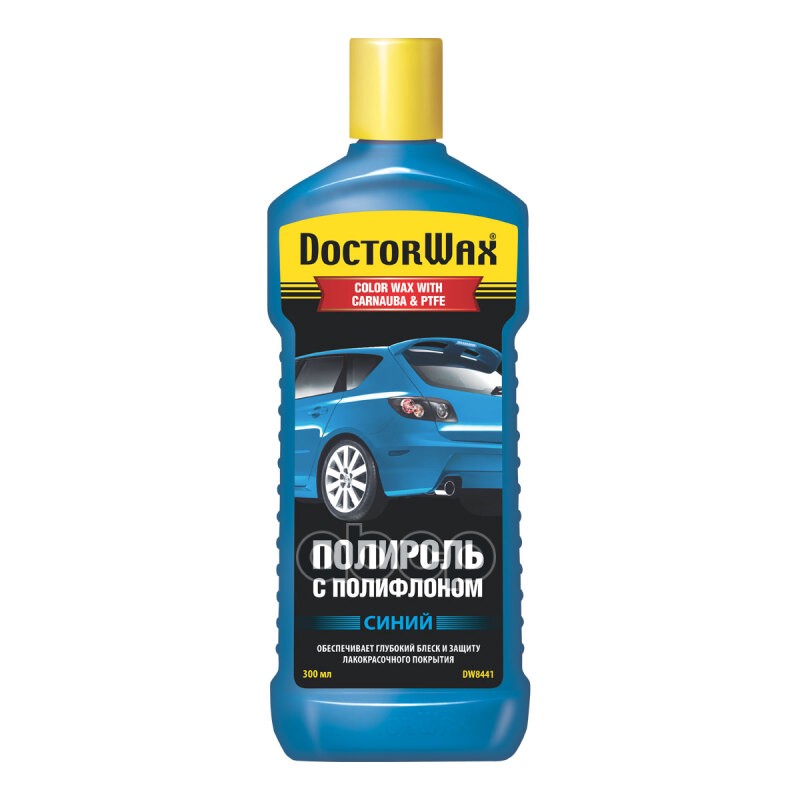 Полироль кузова doctor wax с полифлоном синяя 300мл dw8441 760₽