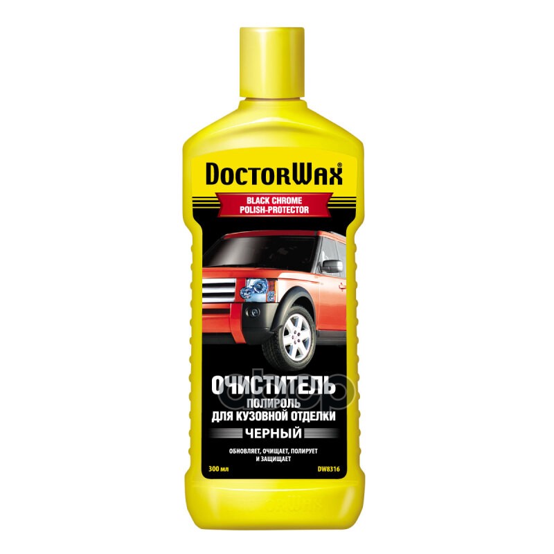 Полироль декоративной кузовной отделкичерный 03л doctorwax doctor wax dw8316 972₽