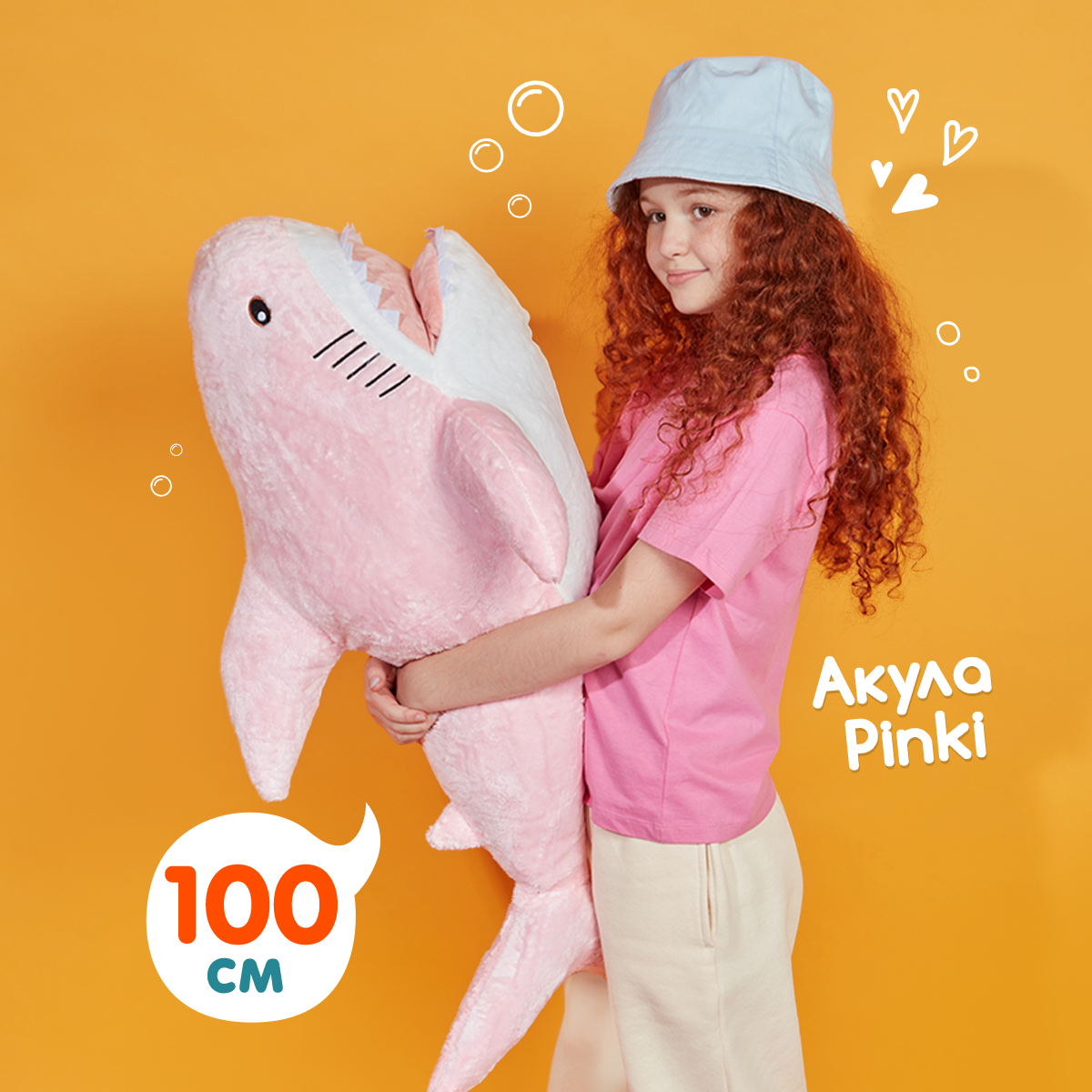 Мягкая игрушка Totty toys Акула 100см розовая lu1006-2