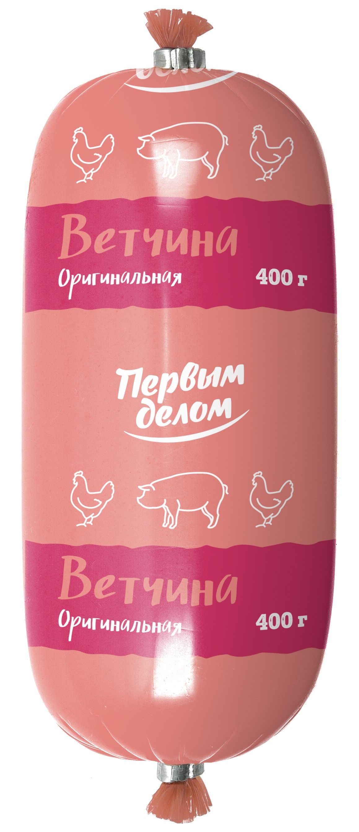 

Ветчина Первым делом оригинальная 400 г