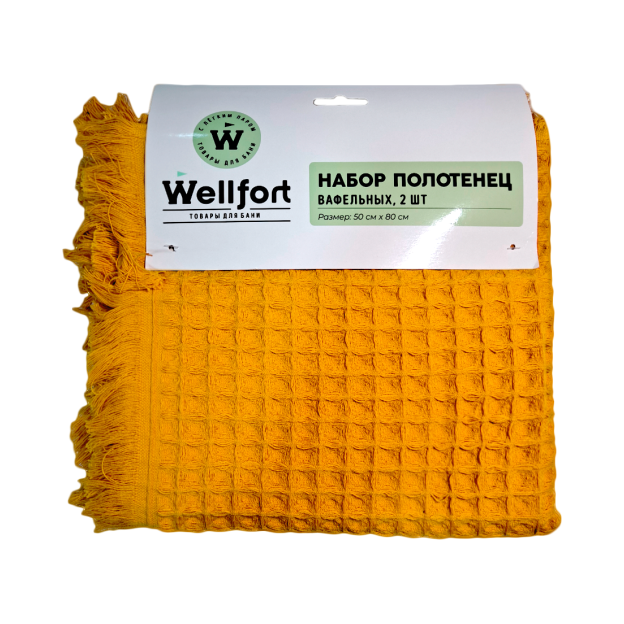 Полотенца Wellfort Баня 50x80 см вафельные оxра 2 шт