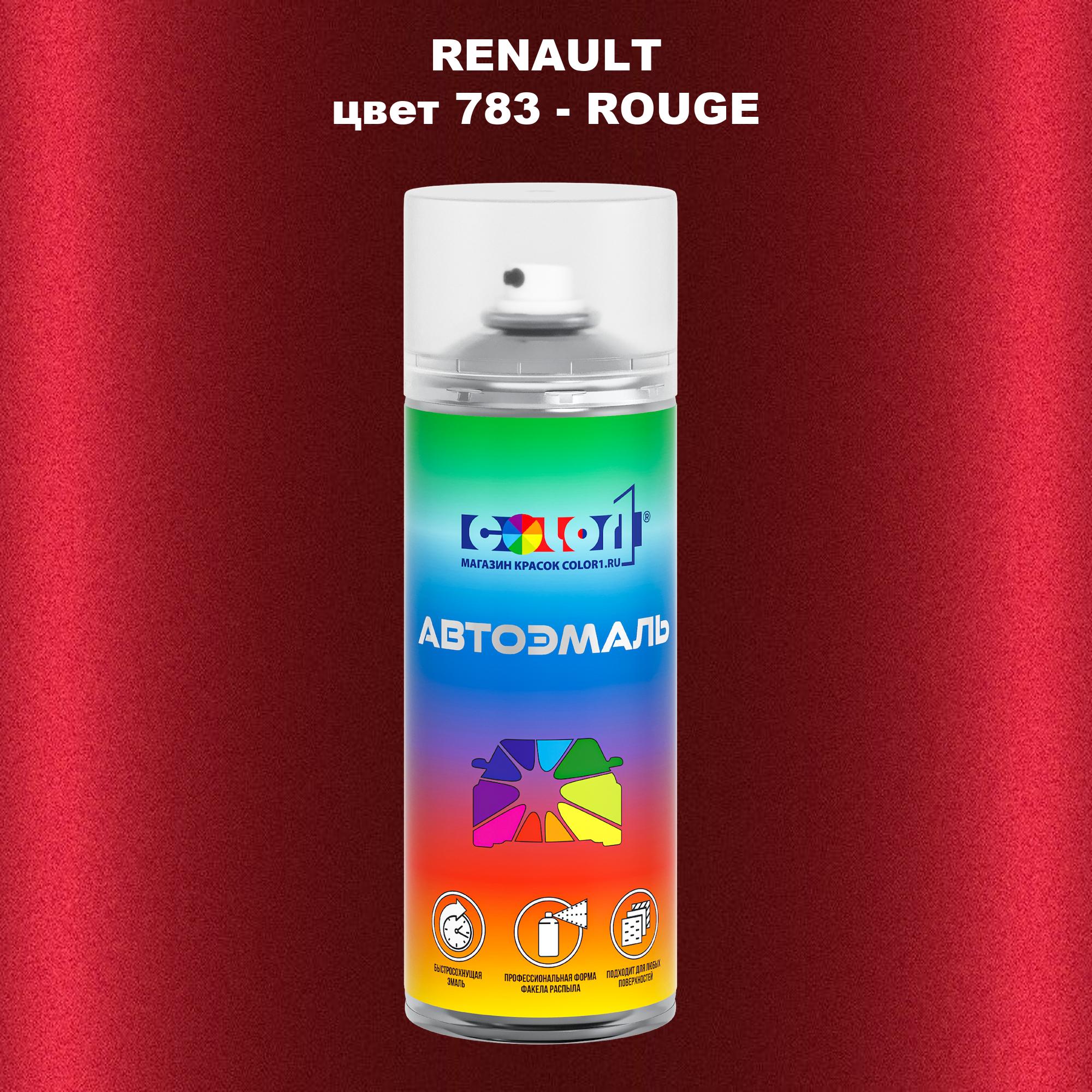 

Аэрозольная краска COLOR1 для RENAULT, цвет 783 - ROUGE, Прозрачный