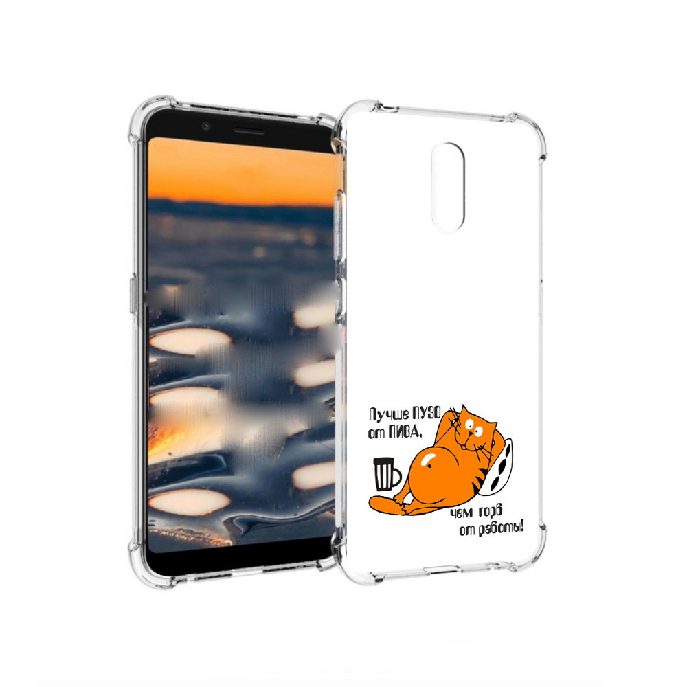 

Чехол MyPads Tocco для Nokia C2 лучше пузо (PT227055.113.449), Прозрачный, Tocco