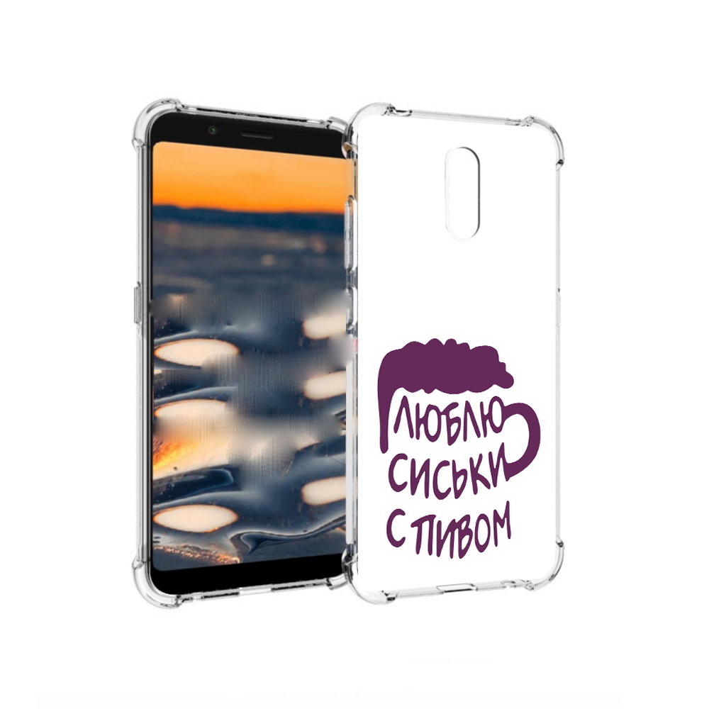 

Чехол MyPads Tocco для Nokia C2 люблю пить кружка (PT227055.113.453), Прозрачный, Tocco