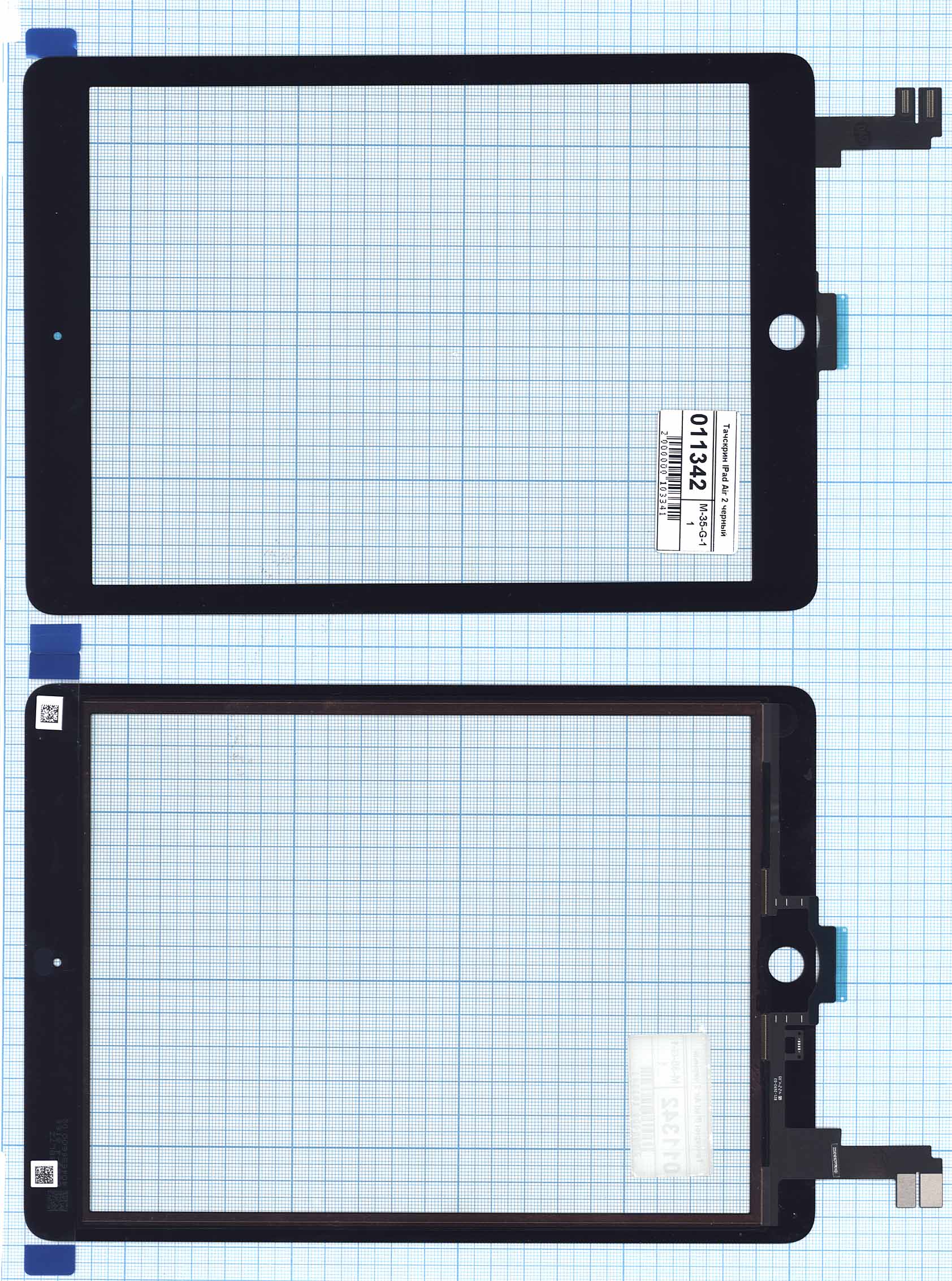 Сенсорное стекло (тачскрин) для iPad Air 2 (A1566, A1567) черное OEM
