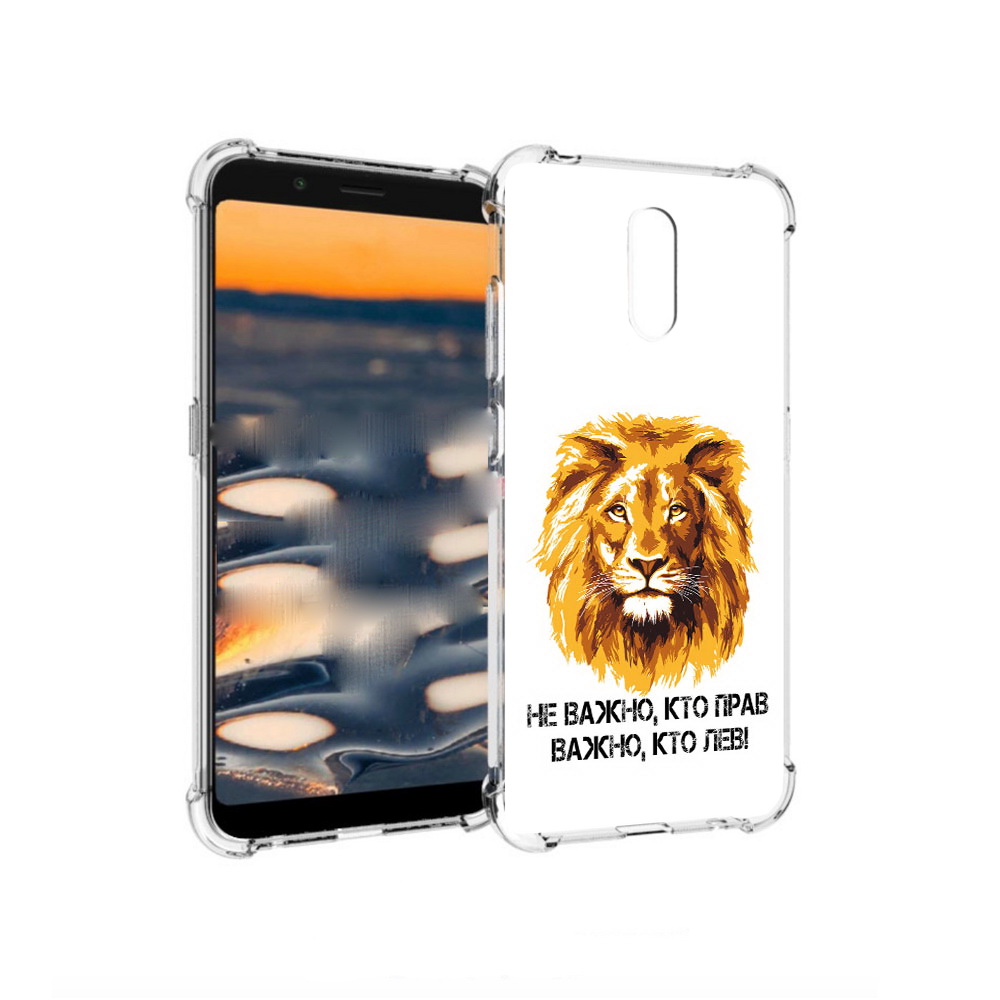 

Чехол MyPads Tocco для Nokia C2 мудрый лев (PT227055.113.486), Прозрачный, Tocco