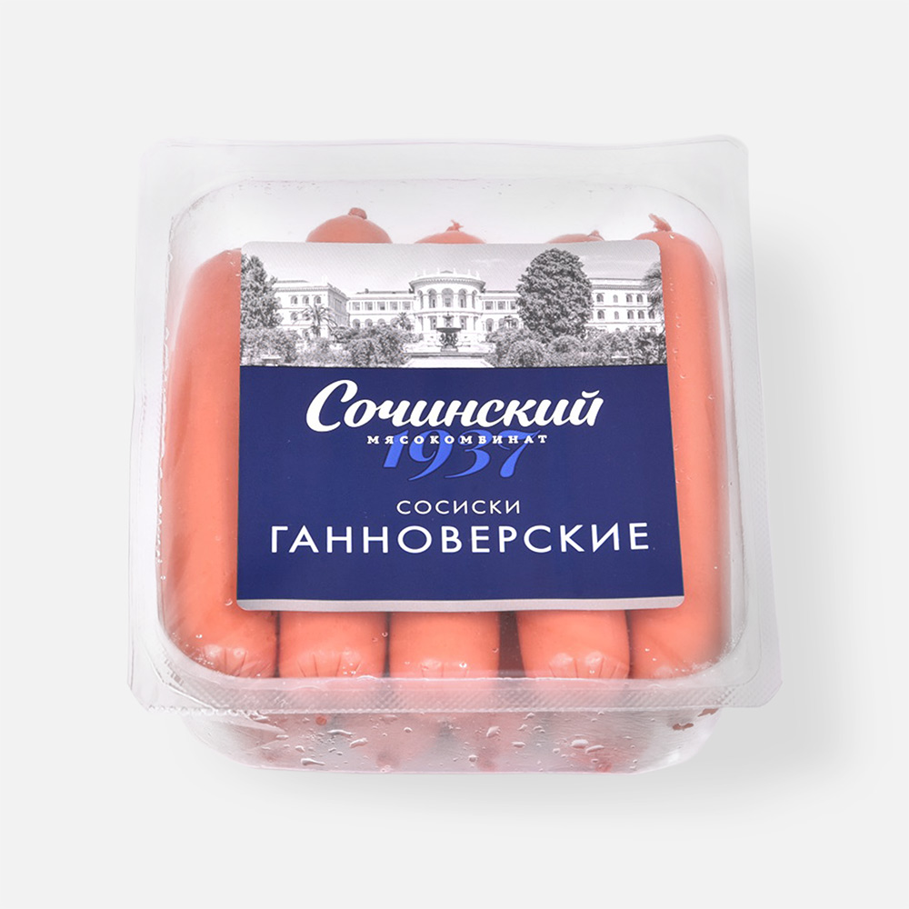 

Сосиски Сочинский МК Ганноверские 525 г