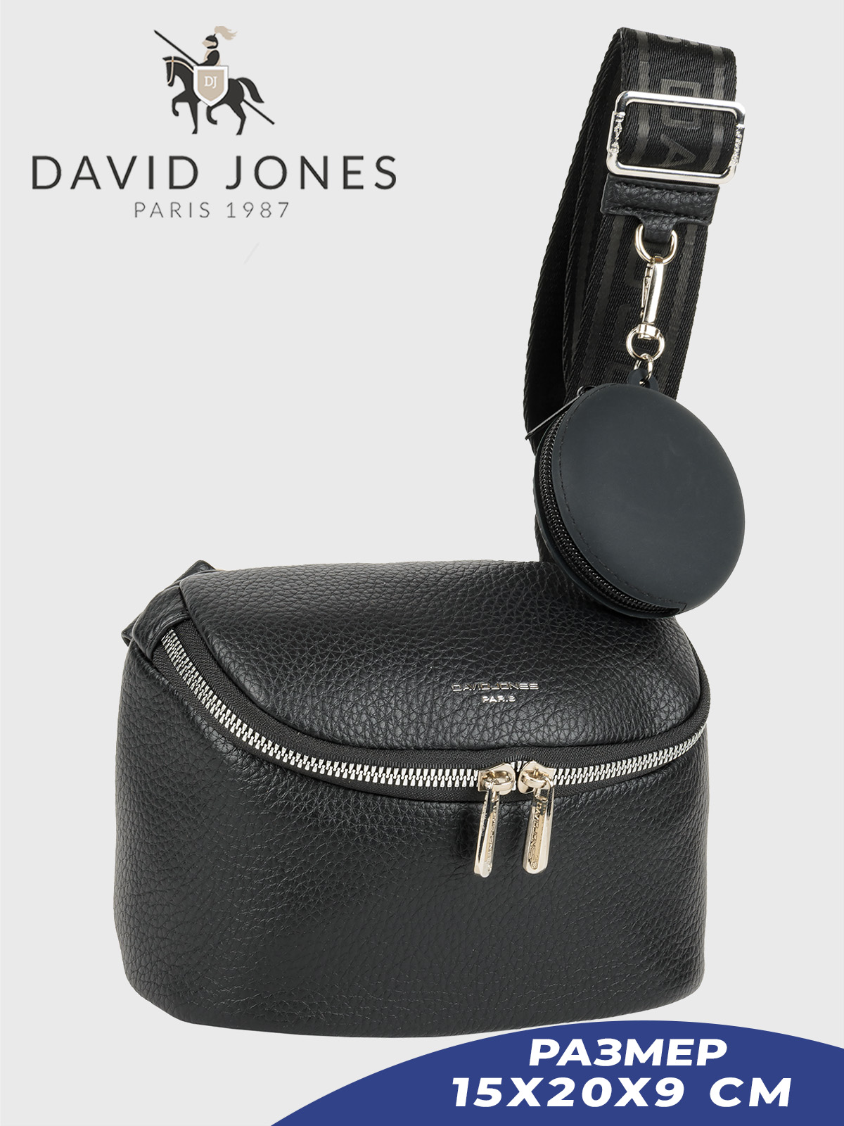 

Сумка кросс-боди женская David Jones 6924-CM-DD черная, Черный, 6924-CM-DD