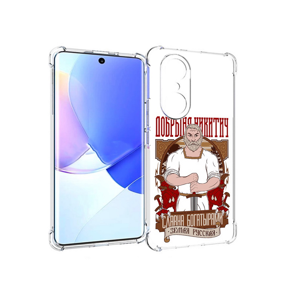 

Чехол MyPads Tocco для Honor 60 Pro Добрыня, Прозрачный, Tocco