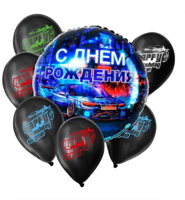

Букет из шаров С днем рождения, тачка, фольга, латекс, набор 7 шт., Черный