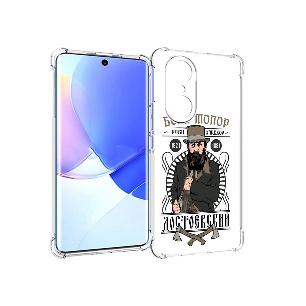 

Чехол MyPads Tocco для Honor 60 Pro Достоевский, Прозрачный, Tocco