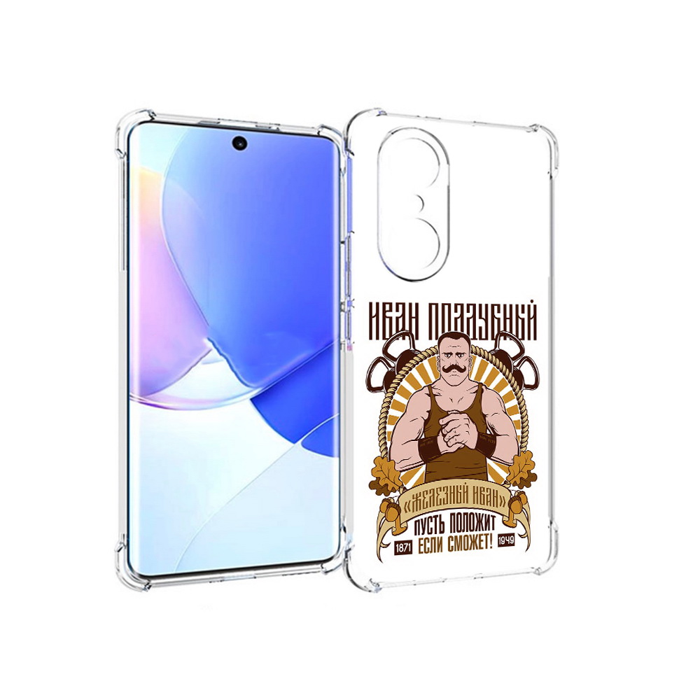 

Чехол MyPads Tocco для Honor 60 Pro Железный Иван, Прозрачный, Tocco