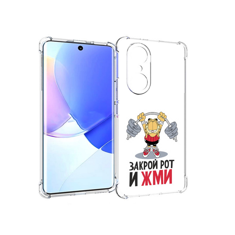 

Чехол MyPads Tocco для Honor 60 Pro Закрой рот и жми, Прозрачный, Tocco