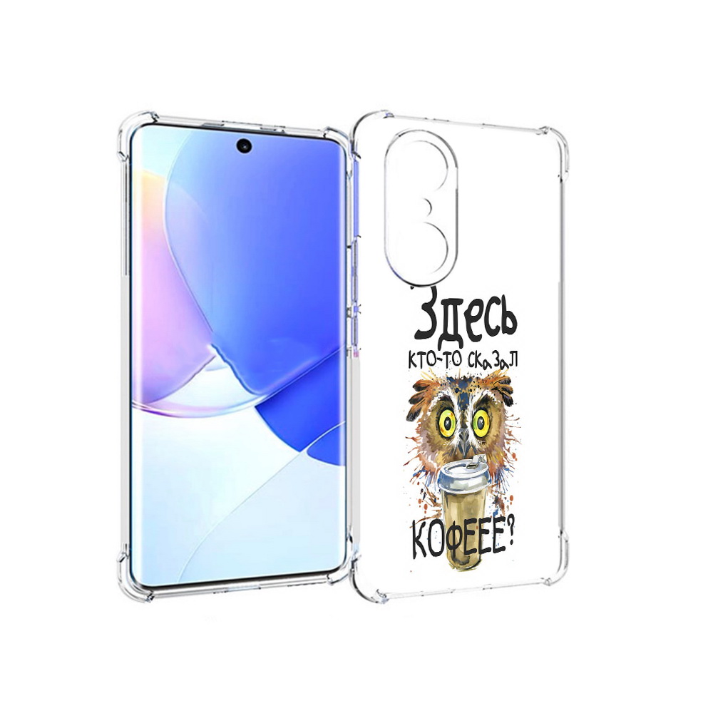 

Чехол MyPads Tocco для Honor 60 Pro Здесь кто то сказал кофе, Прозрачный, Tocco
