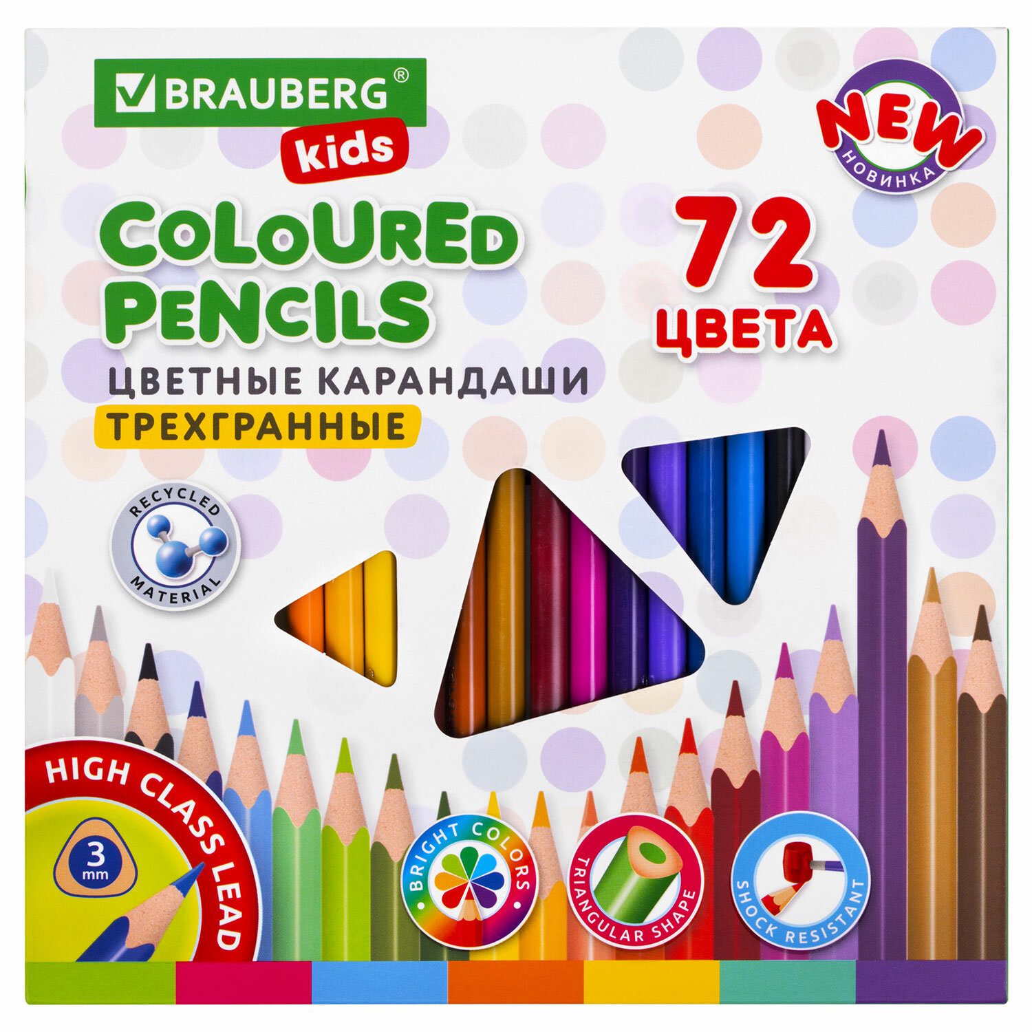 

Карандаши цветные Brauberg Kids, 182005, для рисования в школу, набор 72 цвета, Микс, 845