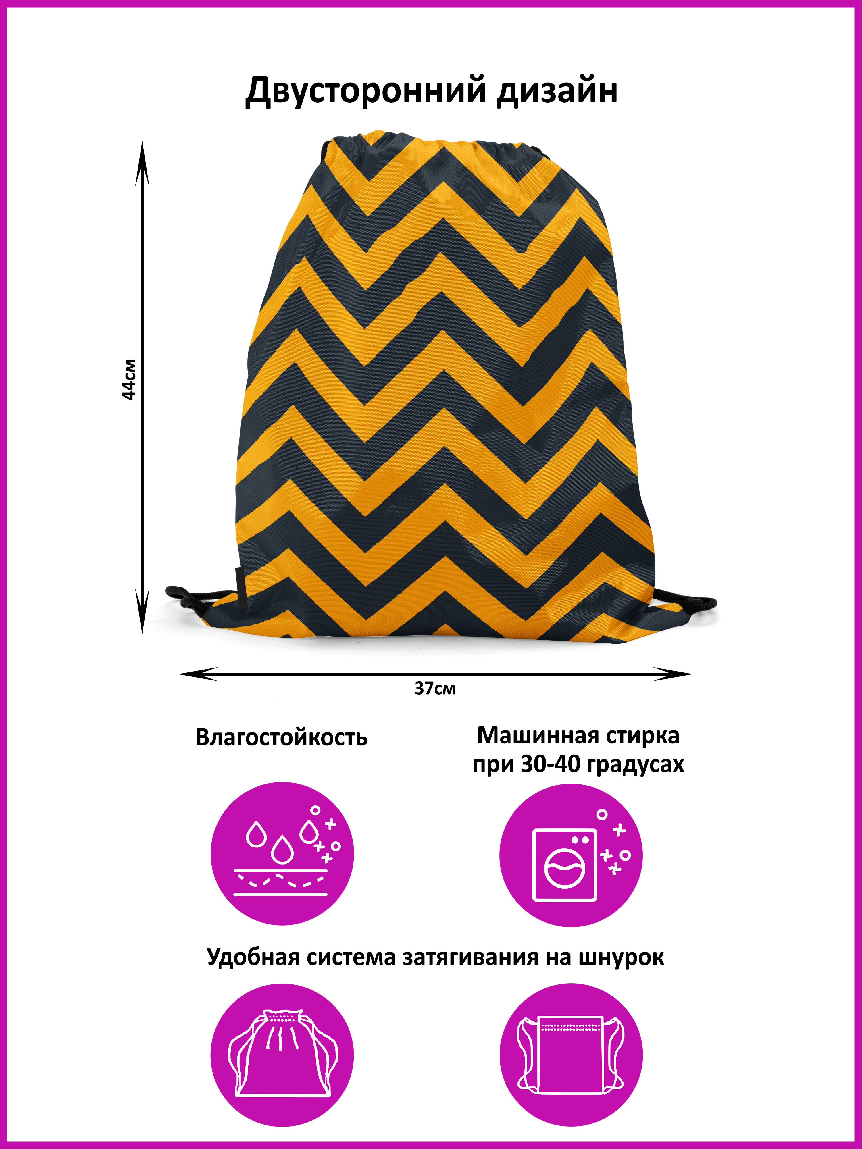 

Мешок-рюкзак для сменной обуви Burnettie HalloweenGeometricPattern09, Разноцветный