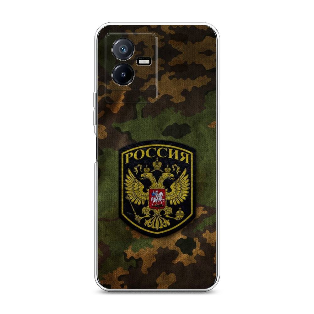 

Чехол Awog для Vivo Y73t "Камуфляж 4", 268050-5