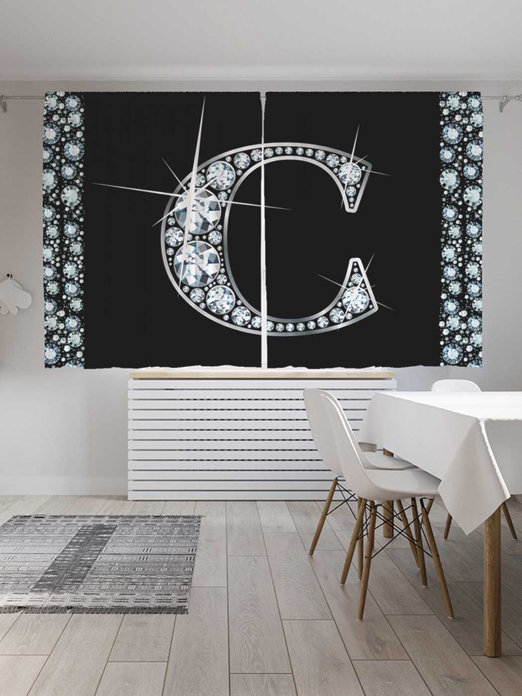 

Классические шторы JoyArty "Буква C", серия Oxford DeLux, 2 полотна 145x180 см, Буква C