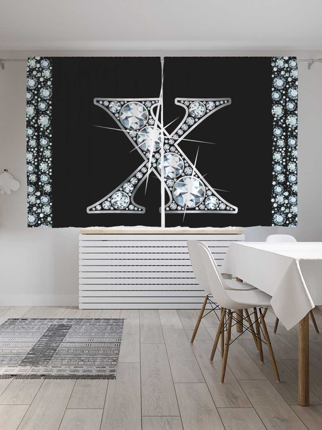 

Классические шторы JoyArty "Буква X", серия Oxford DeLux, 2 полотна 145x180 см, Буква X