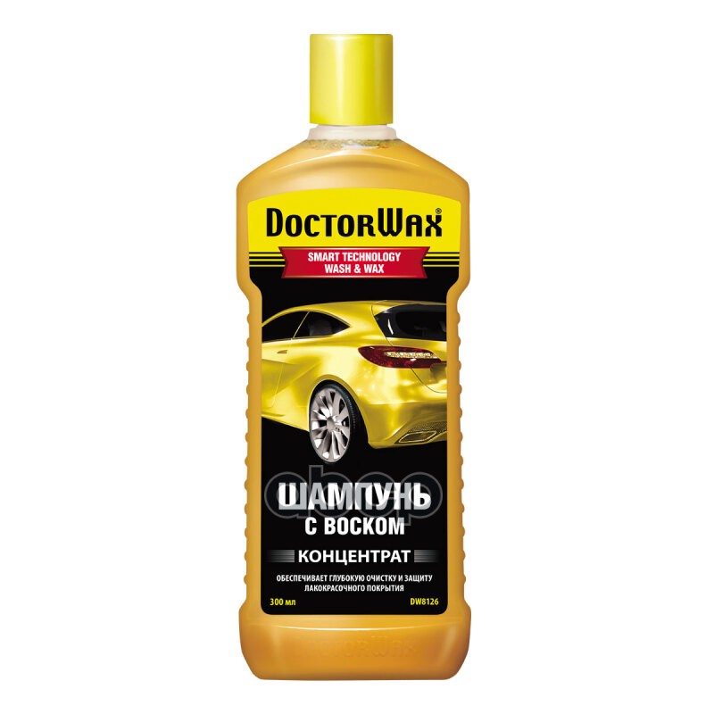 Шампунь автомобильный doctor wax 8126 300мл с воском концентрат