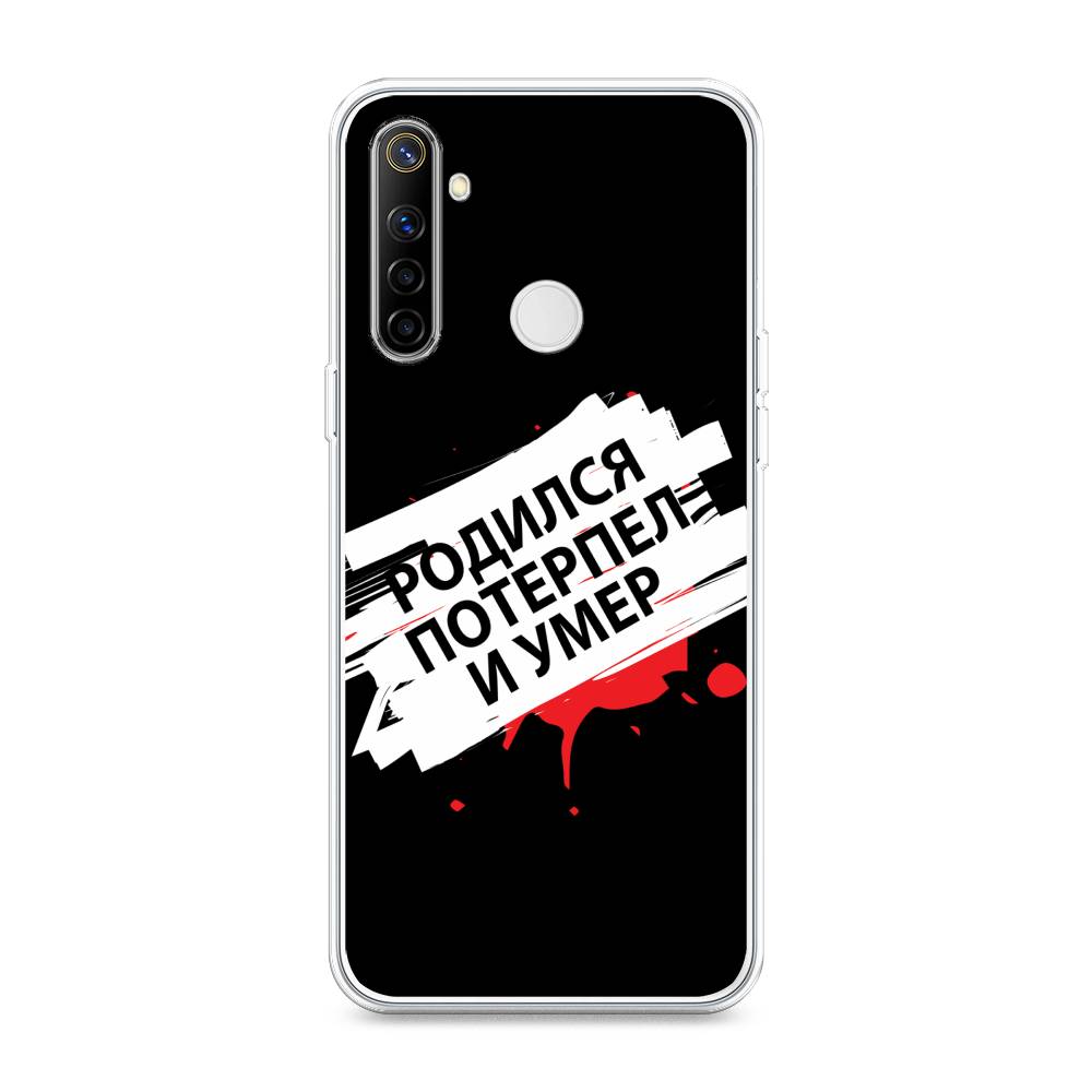 

Чехол на Realme 6i "Родился потерпел и умер", Белый;красный;черный, 252950-6