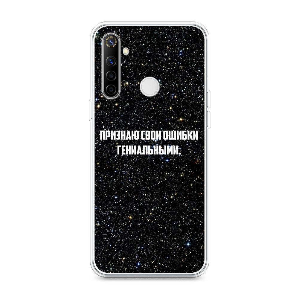 

Чехол на Realme 6i "Признаю свои ошибки гениальными", Черный;белый, 252950-6