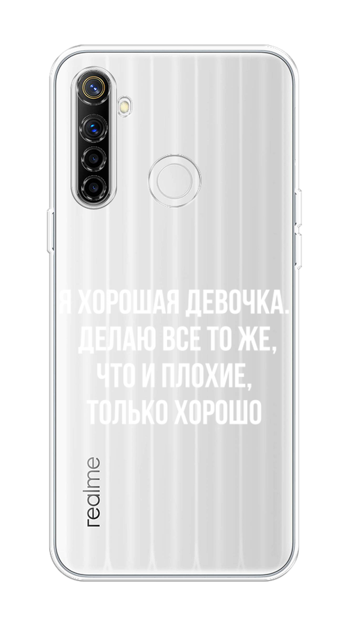 

Чехол на Realme 6i "Хорошая девочка", Серебристый, 252950-6