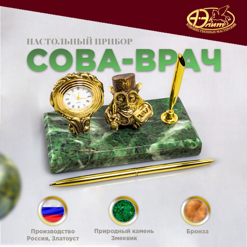 

Органайзер для рабочего стола с одним отделением, золотистый, d077ПНЧ139193