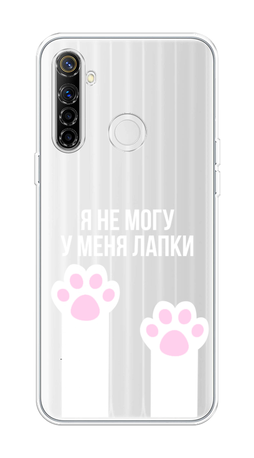 

Чехол на Realme 6i "У меня лапки", Белый;розовый, 252950-6
