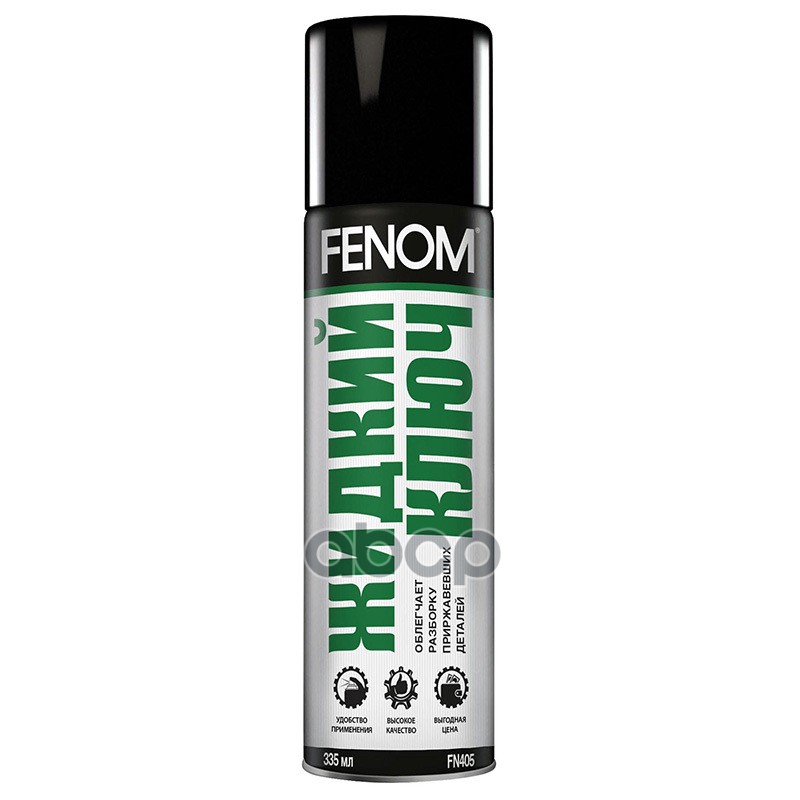 

Смазка универсальная fenom 335мл аэрозоль fn405