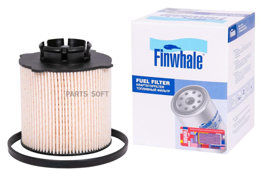

Фильтр Топливный Finwhale арт. PF920