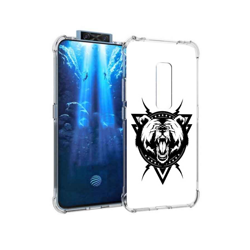 

Чехол MyPads Tocco для Vivo V17 Pro медведь в треугольнике (PT226965.387.464), Прозрачный, Tocco