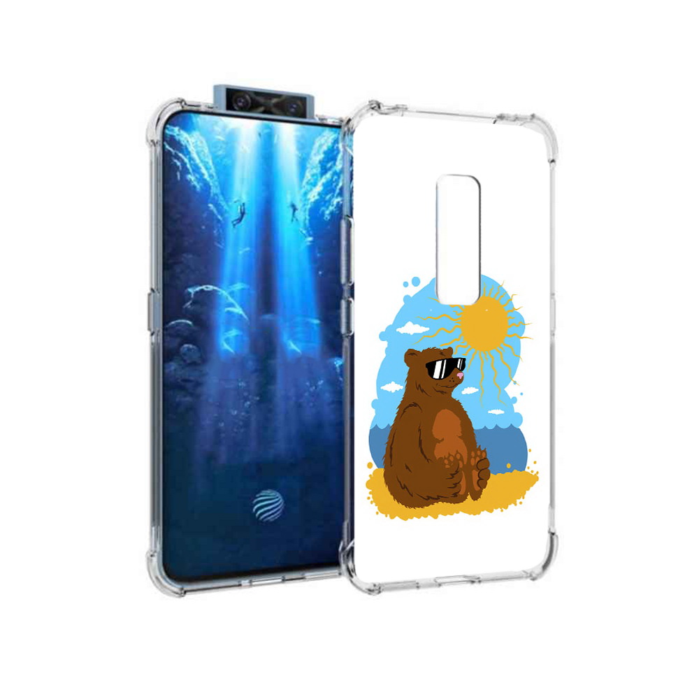 

Чехол MyPads Tocco для Vivo V17 Pro медведь на чиле (PT226965.387.468), Прозрачный, Tocco