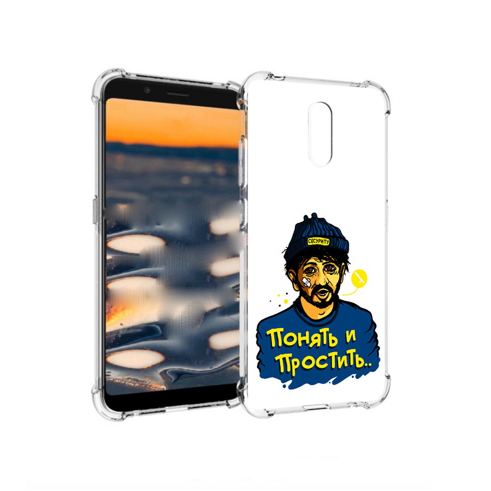 

Чехол MyPads Tocco для Nokia C2 понять и простить (PT227055.113.550), Прозрачный, Tocco