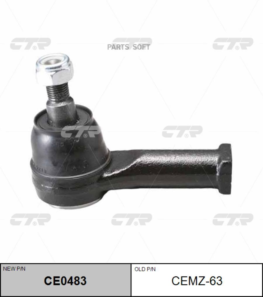 

Наконечник Рул.тяги Перед (Старый Cemz-63) CTR CE0483