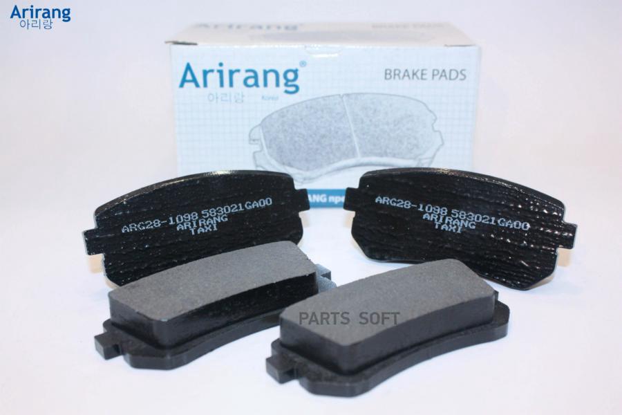 Тормозные колодки ARIRANG задние дисковые ARG281098