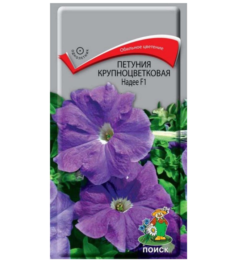

Семена цветов Поиск 420521 Семена Петуния крупноцветковая Надее F1 20 шт.