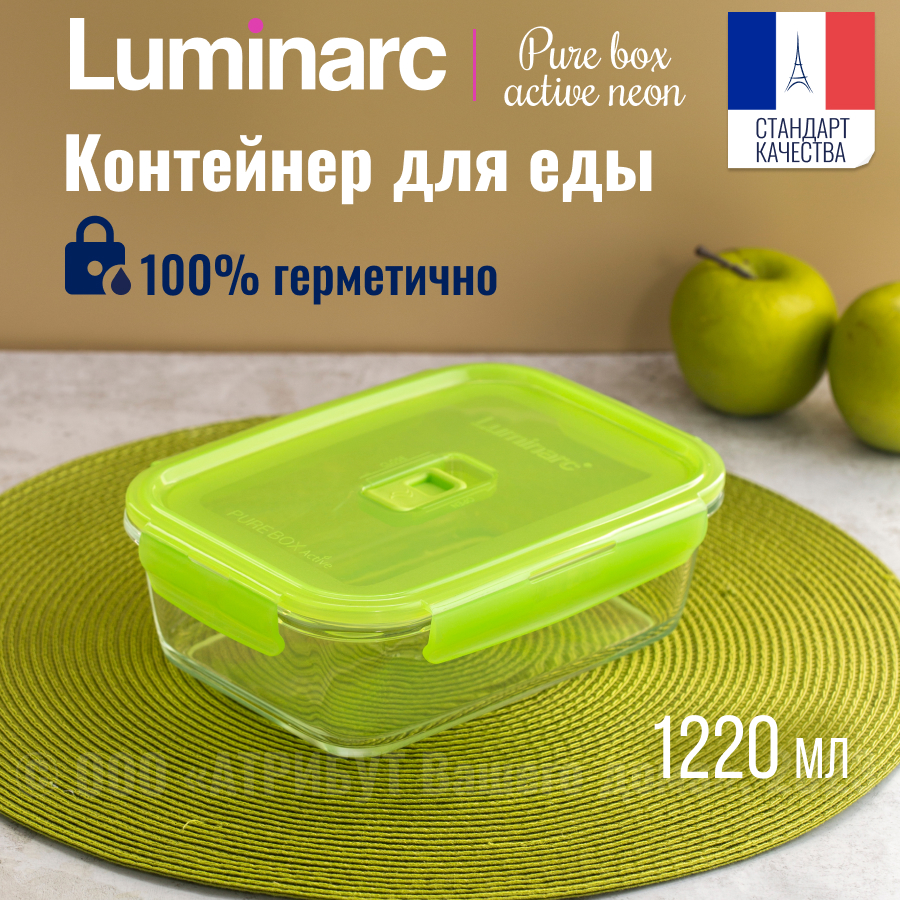 

Контейнер Luminarc ПЮРБОКС АКТИВ НЕОН ЗЕЛЁНЫЙ 1220мл прямоугольный, Оранжевый, PUREBOX ACTIVE NEON