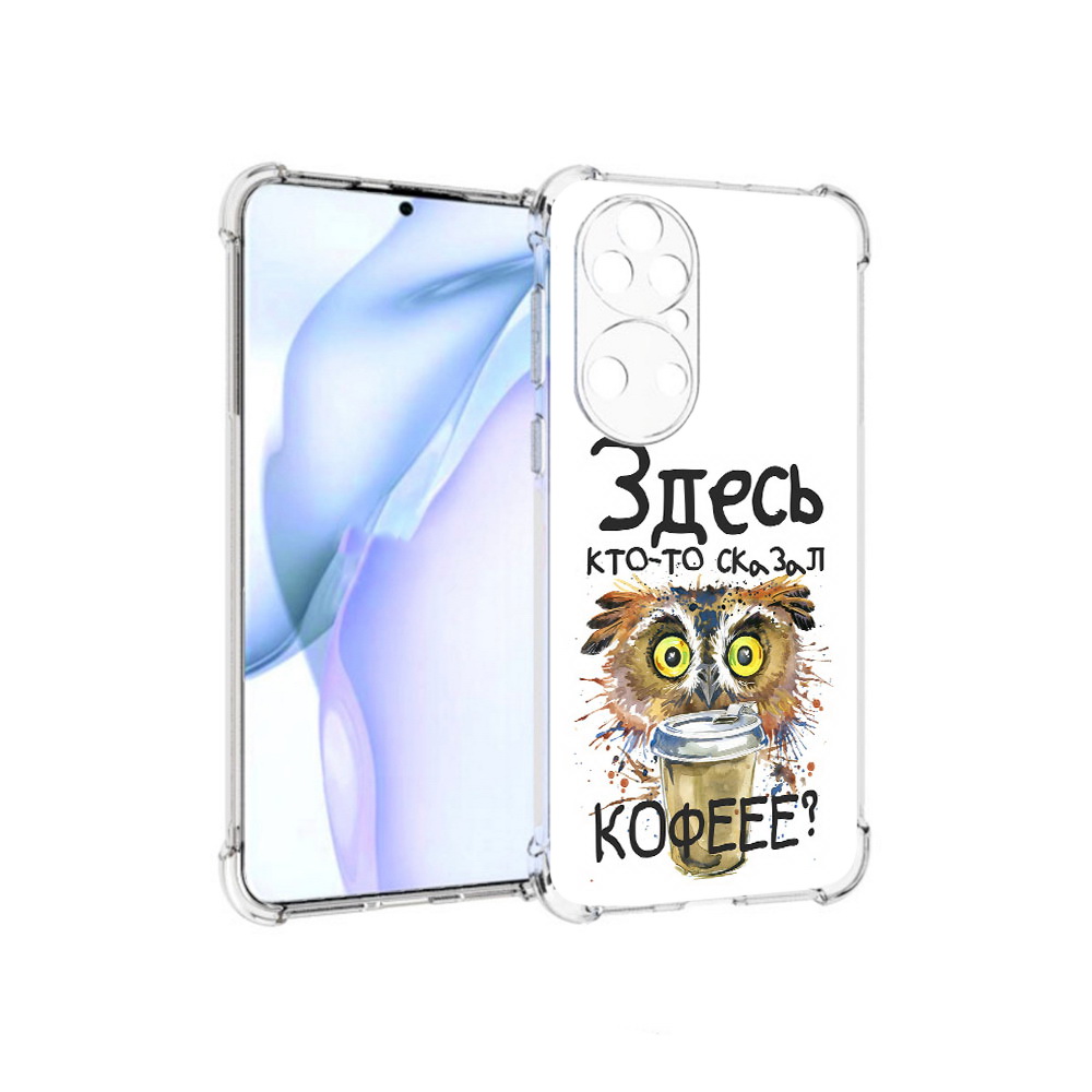 

Чехол MyPads Tocco для Huawei P50 Любительница кофе, Прозрачный, Tocco
