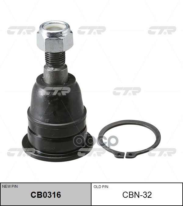 

CBN-32_опора шаровая! замена на CB0316\ Nissan Laurel C32 85-90