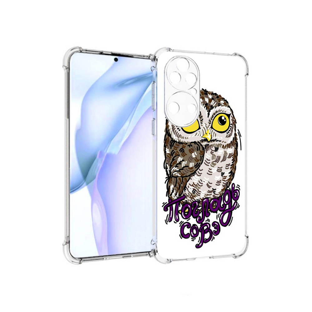 

Чехол MyPads Tocco для Huawei P50 Погладь Совэ, Прозрачный, Tocco