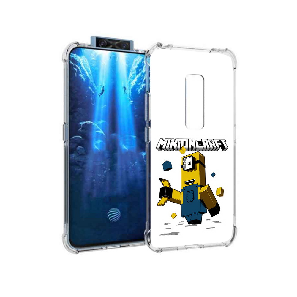 

Чехол MyPads Tocco для Vivo V17 Pro миньон (PT226965.387.478), Прозрачный, Tocco