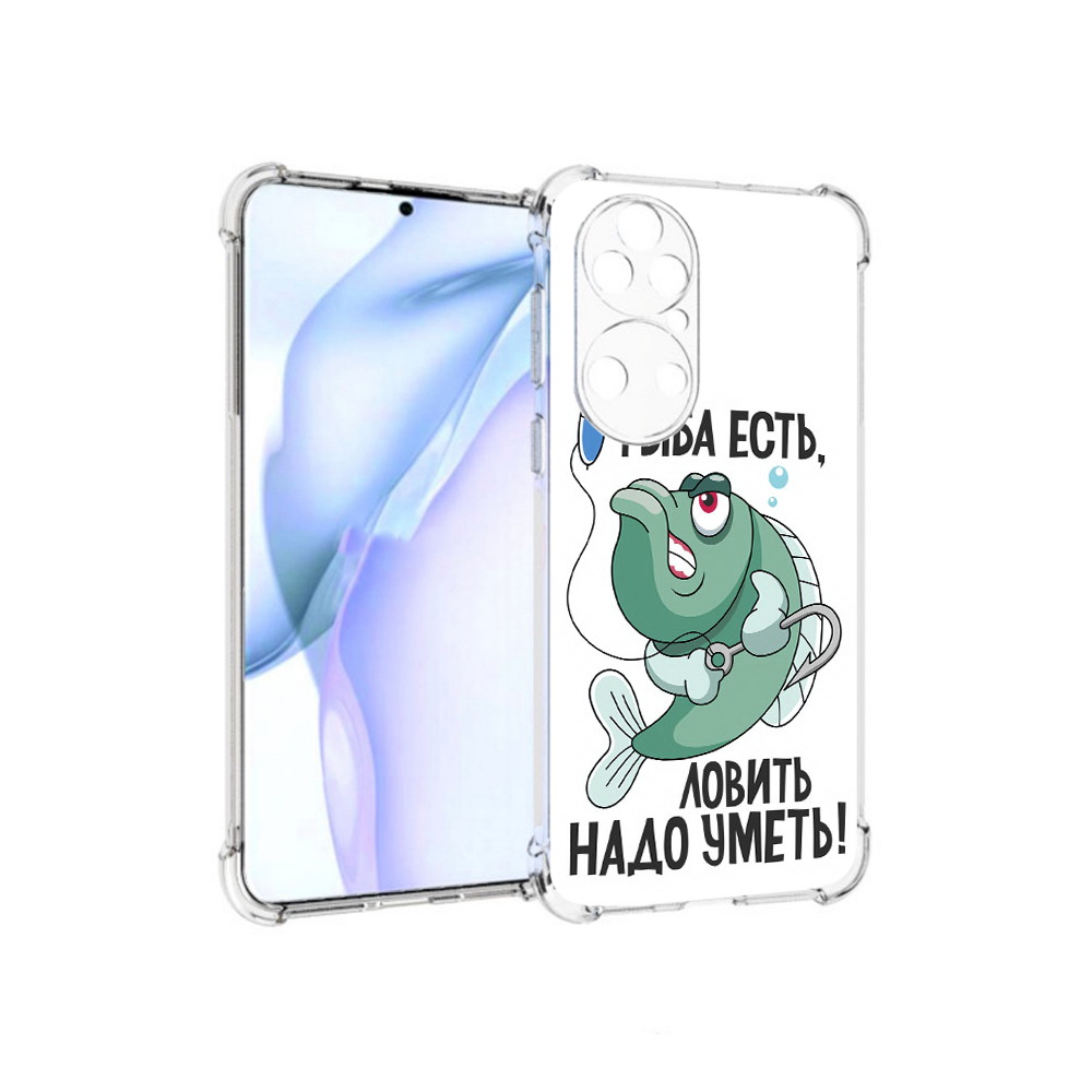 

Чехол MyPads Tocco для Huawei P50 Рыба есть ,ловить надо уметь, Прозрачный, Tocco