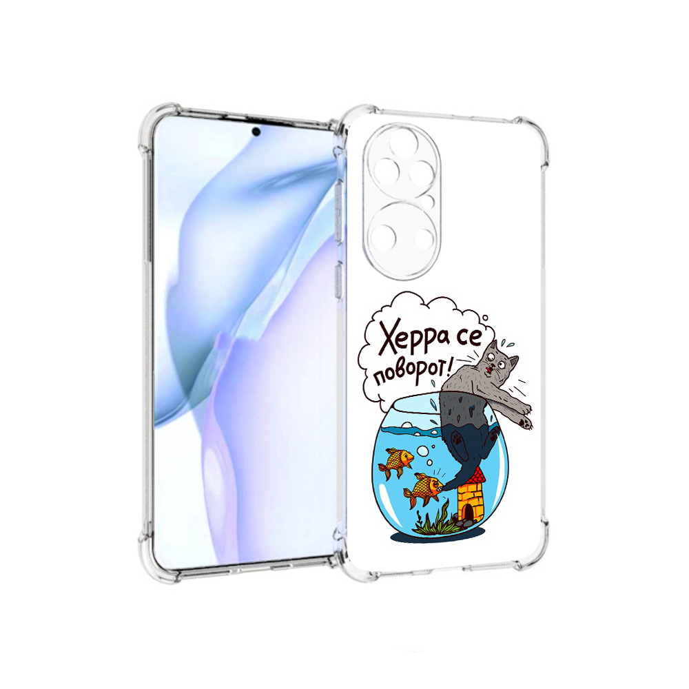 

Чехол MyPads Tocco для Huawei P50 Рыбы с котом, Прозрачный, Tocco