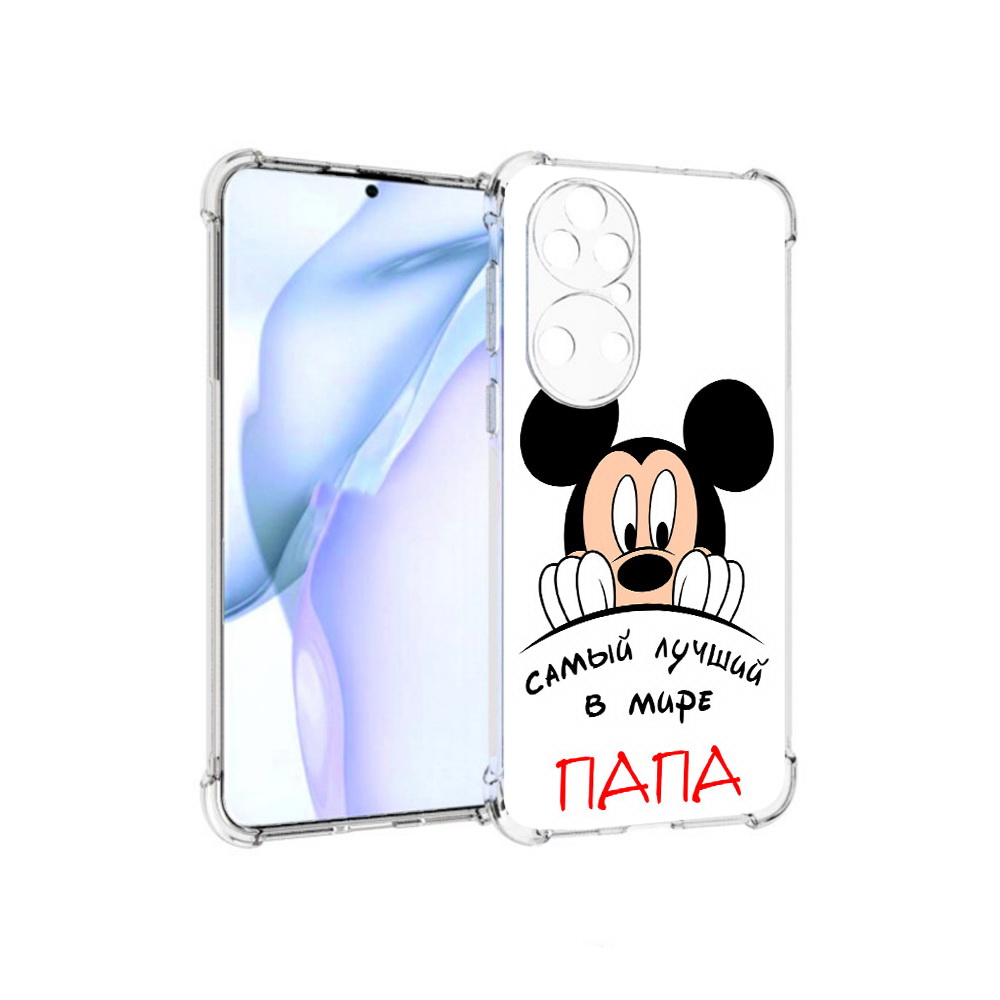 

Чехол MyPads Tocco для Huawei P50 Самай лучший папа Микки Маус, Прозрачный, Tocco