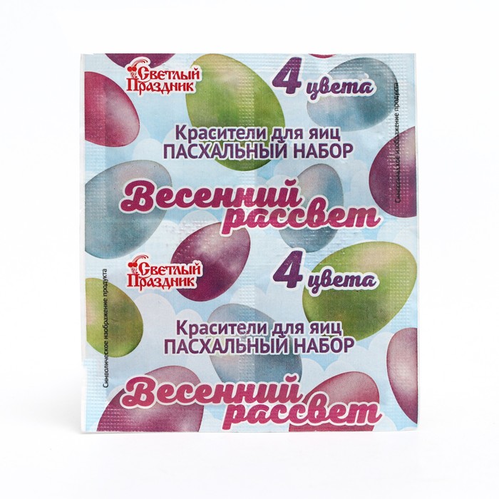

Красители пищевые для яиц Пасхальный набор Весенний рассвет 100x5г