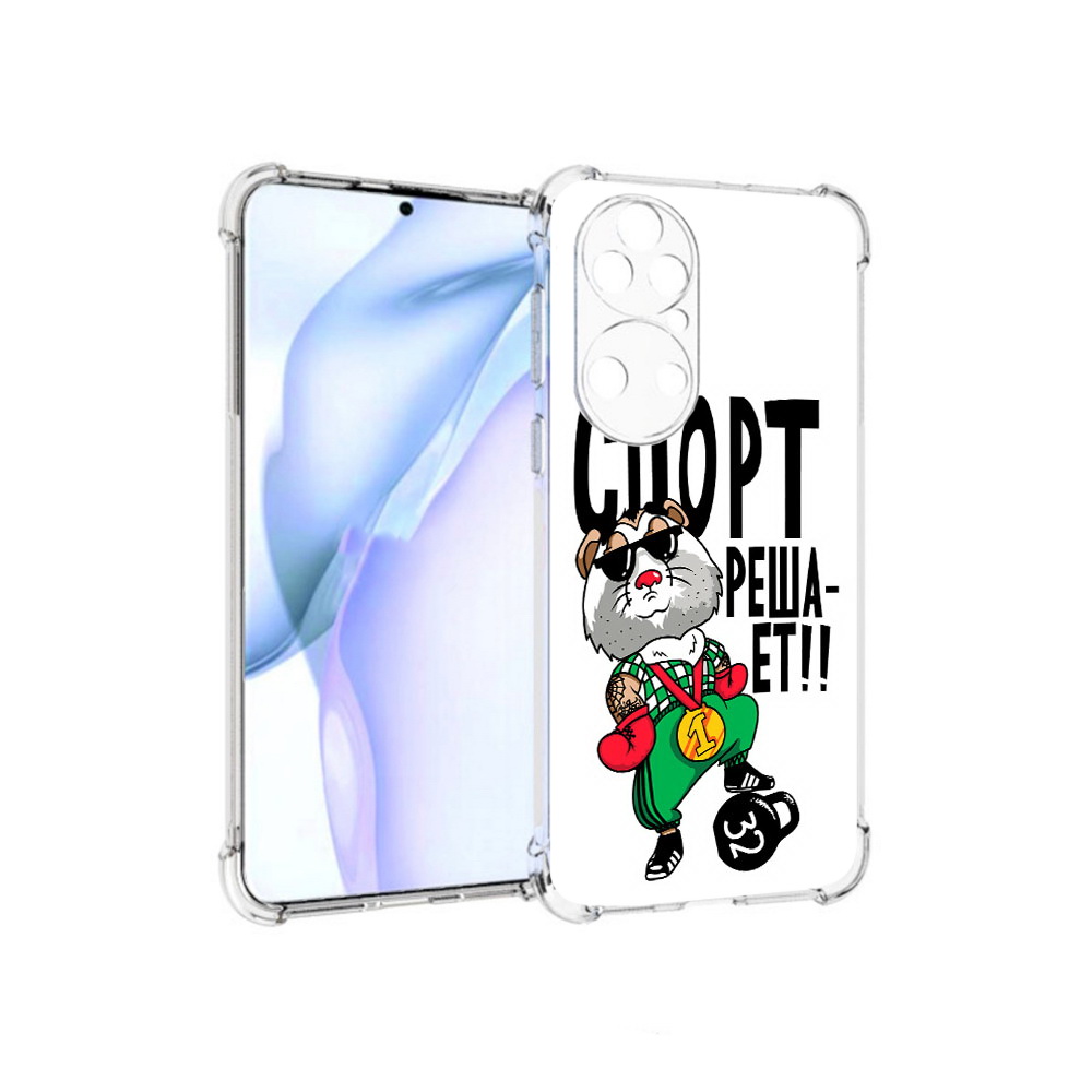 

Чехол MyPads Tocco для Huawei P50 Спорт решает, Прозрачный, Tocco